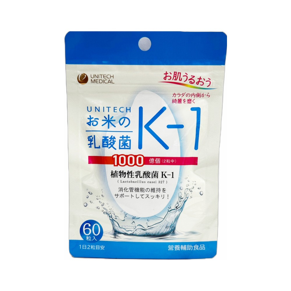 優清 植物益生菌K1錠 60粒《日藥本舖》