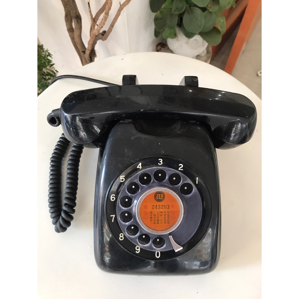 舊貨市場 600 型轉盤式電話機 經典黑色 裝飾 空間佈置 二手 古董