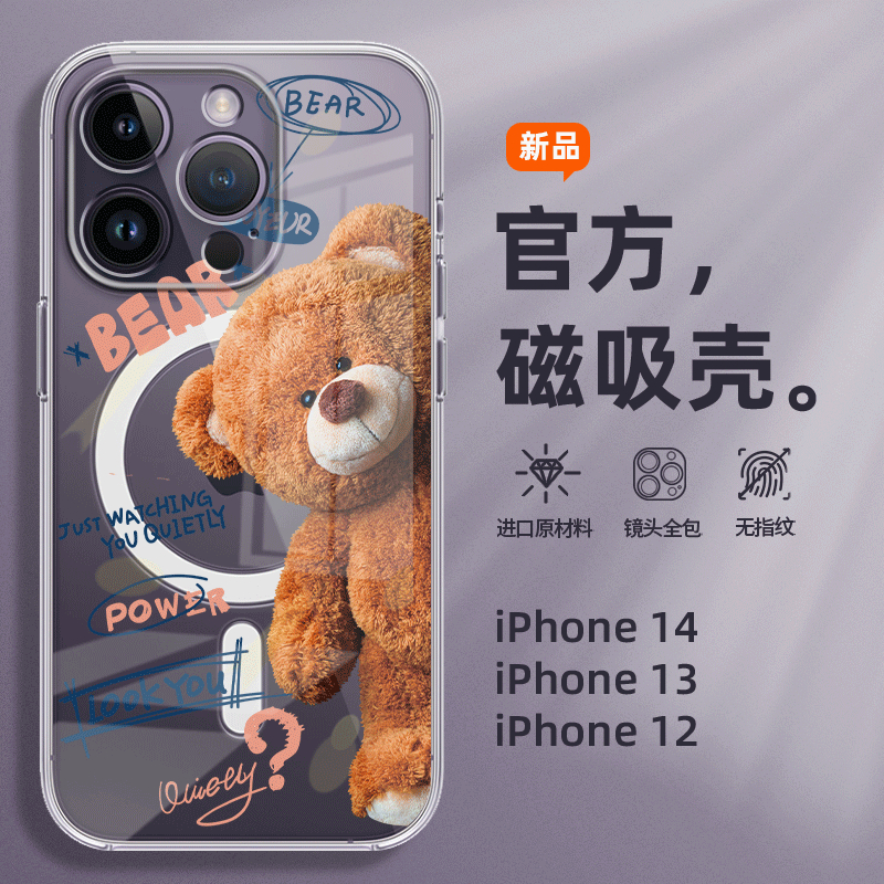 卡通小熊 Magsafe磁吸手機殼 防摔透明殼 iPhone14 13 12 Pro Max XR XS 7/8Plus