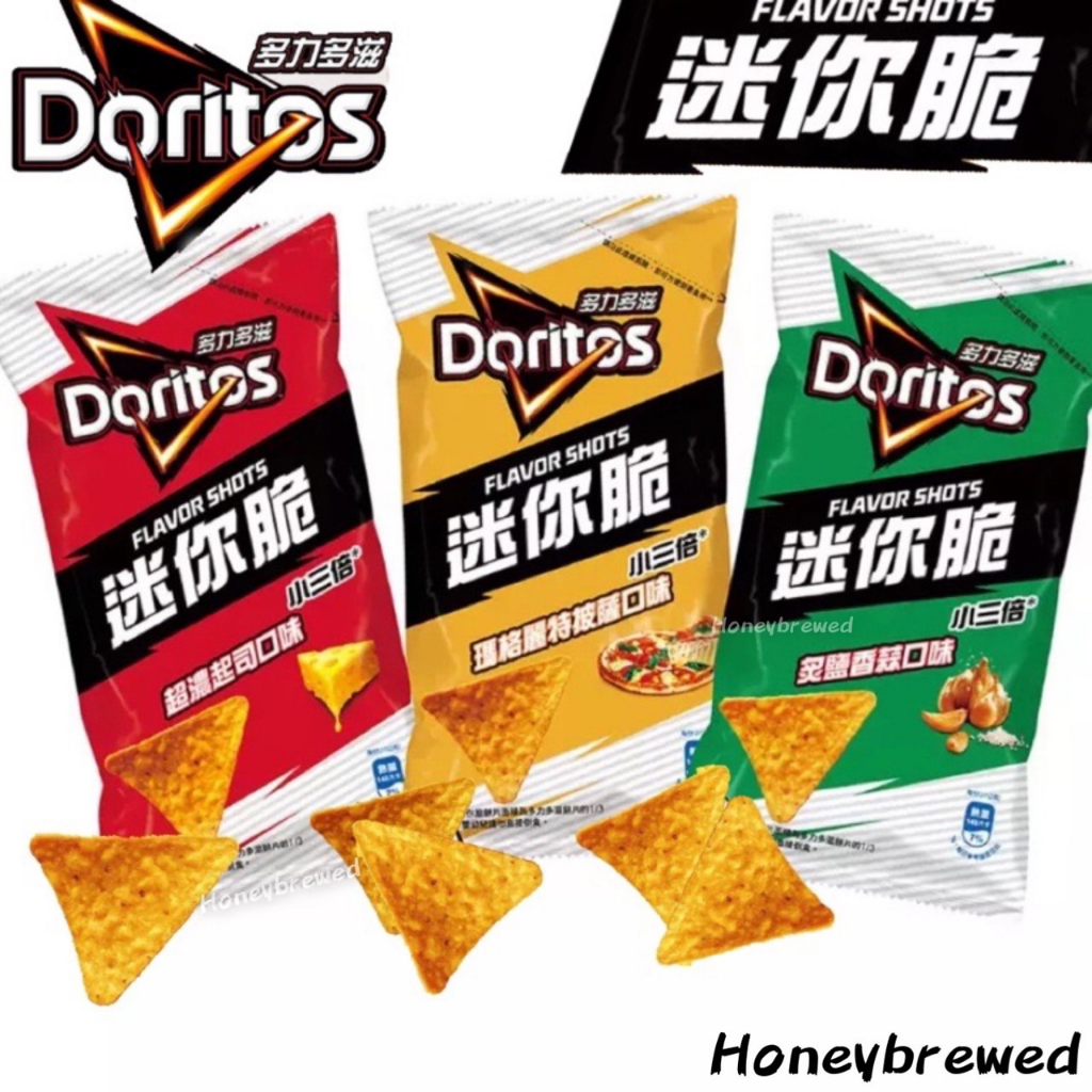 【迷你脆】Doritos 多力多滋 迷你脆 系列 玉米脆片玉米片 多利多滋 迷你脆玉米片 美式賣場熱銷 好市多