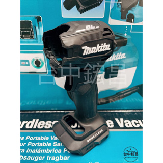 【台中鋐昌】原廠零件 Makita 牧田 DTD172 衝擊起子機 外殼 (黑色) 台灣公司貨 #183S41-6