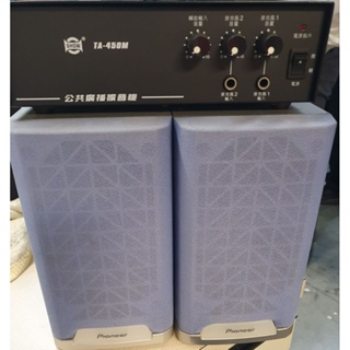 SHOW 基本型 專業廣播公共擴音機 TA-450M＋先鋒音箱