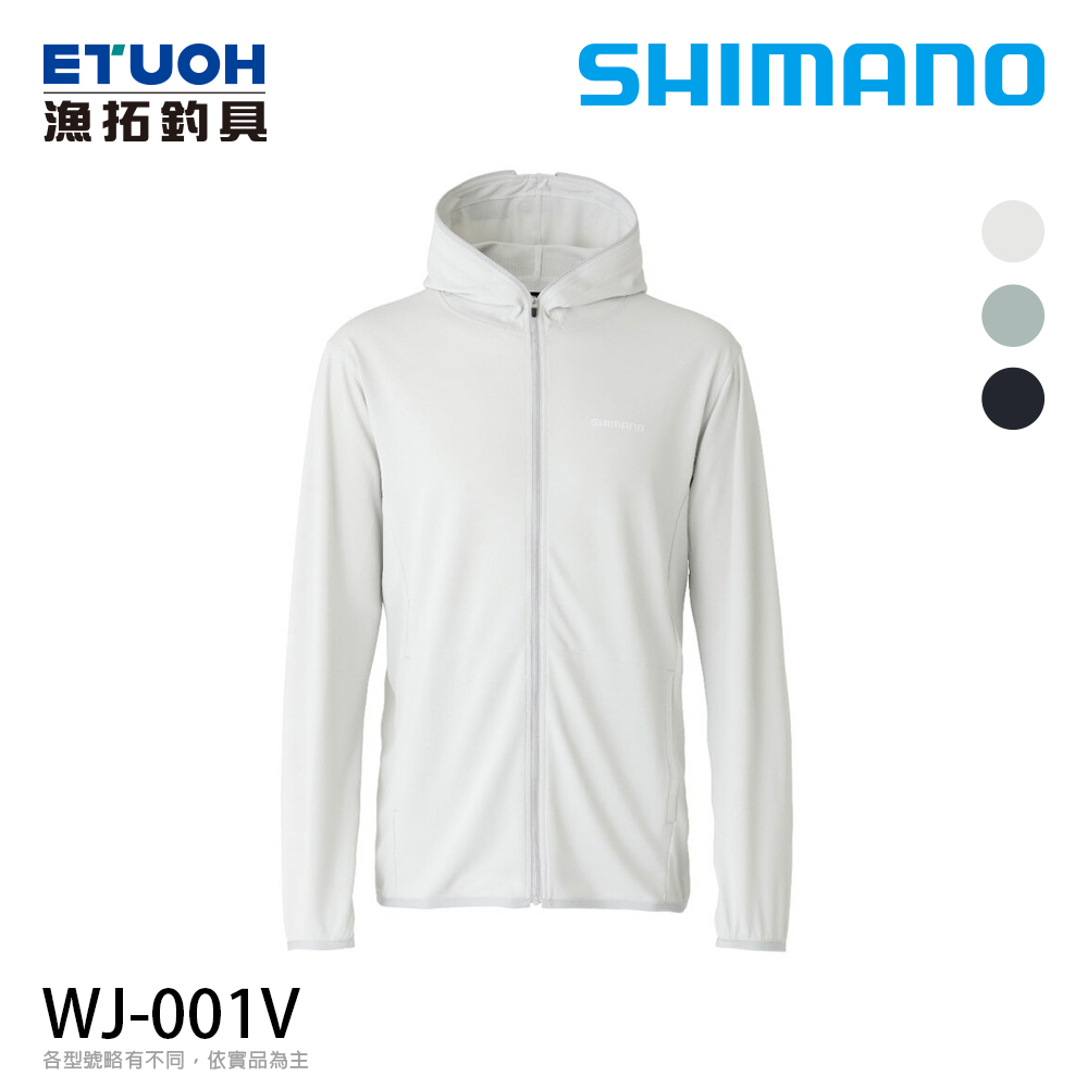 SHIMANO WJ-001V 淺灰 [漁拓釣具] [防曬外套] [速乾抗UV]