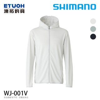 SHIMANO WJ-001V 淺灰 [漁拓釣具] [防曬外套] [速乾抗UV]