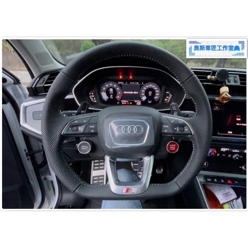 奧迪 方向盤 Audi 全車系 方向盤 全新 免費安裝  方向盤盤底 方向盤總成 R8按鍵 完工價