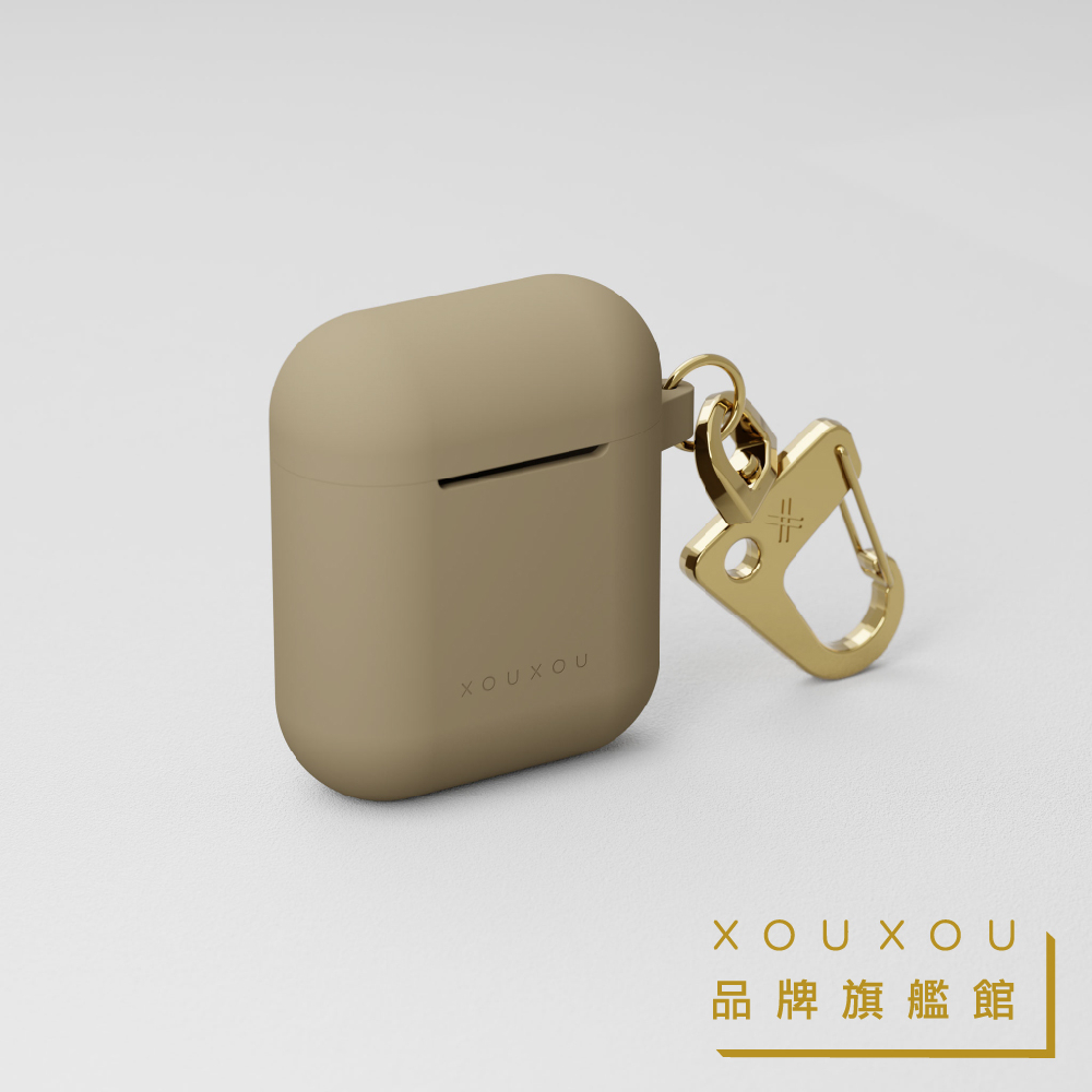 XOUXOU / AirPods 1/2代 矽膠耳機套-灰褐色TAUPE 法式經典/美拉德穿搭 必備款