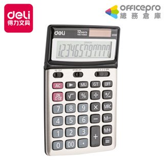 得力Deli商用計算機/E1239/12位元｜Officepro總務倉庫