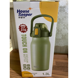 妙管家Housekeeper 運動日常休閒 手提吸嘴兩用保溫壺1.3L 316不鏽鋼 綠款