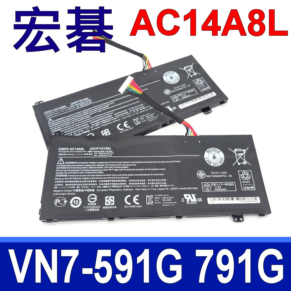 ACER AC14A8L 原廠電池 V Nitro VN7-591 VN7-591G aspire v15 nitro