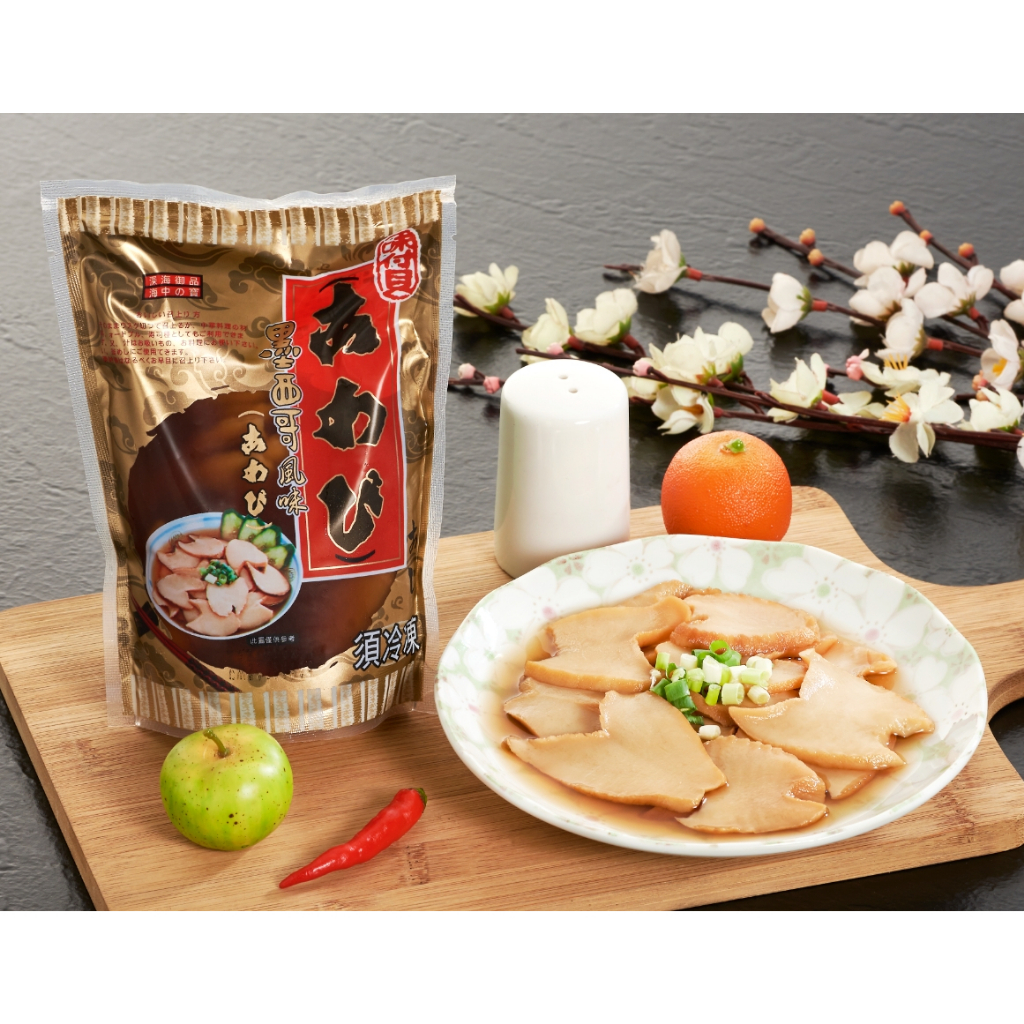 【萬象極品】日式鮑魚風味片/約300g /渦螺肉 媲美鮑魚便宜又好吃餐廳拼盤常見的食材
