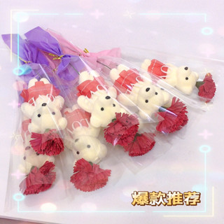 康乃馨 花束 母親節 禮物 贈品 禮品 單支康乃馨花束 娃娃花束 婚禮小物 小熊花束 單支包裝 康乃馨 母親節贈品小花束