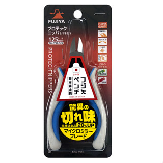 【中將3C】【FUJIYA日本富士箭】科技型膠柄斜口鉗150mm .PP60-125