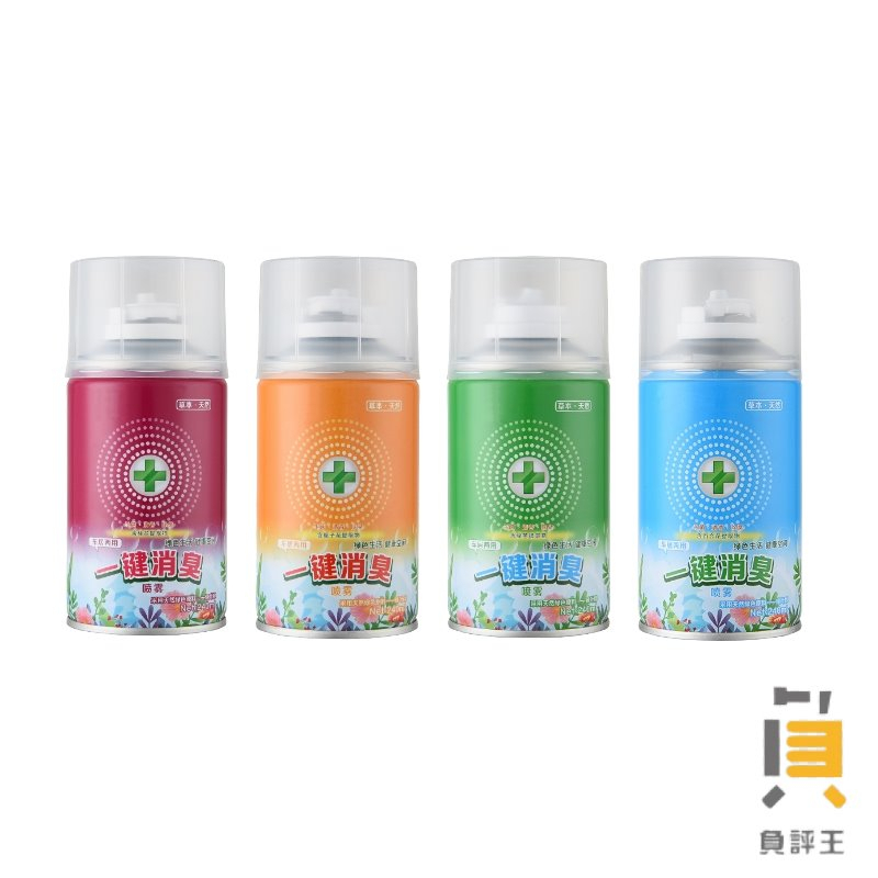 車家兩用一鍵消臭噴霧 汽車除臭噴霧 車內除臭噴霧 車用芳香劑 車居除味劑 異味去除劑 汽車除異味 空氣清新劑