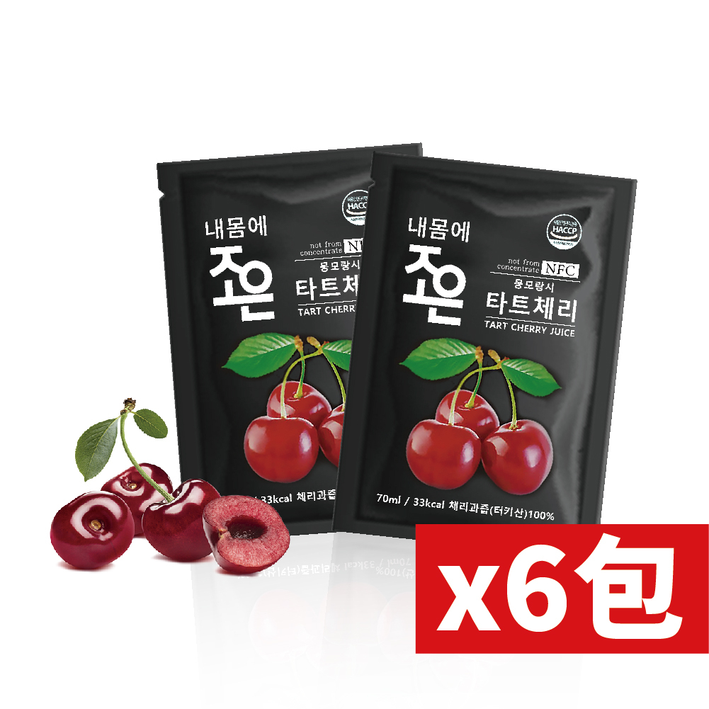 【夏凡  韓國原裝NFC酸櫻桃汁】 6包裝（高活性成分 酸度比其他品牌更酸）