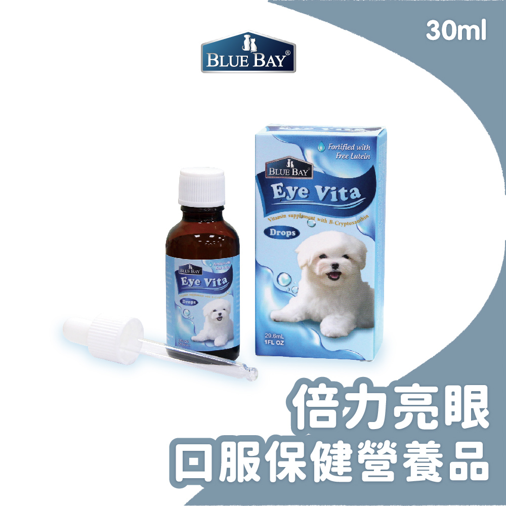 倍力BLUEBAY 亮眼EyeVita 口服保健營養品30ml 葉黃素 護眼 維生素