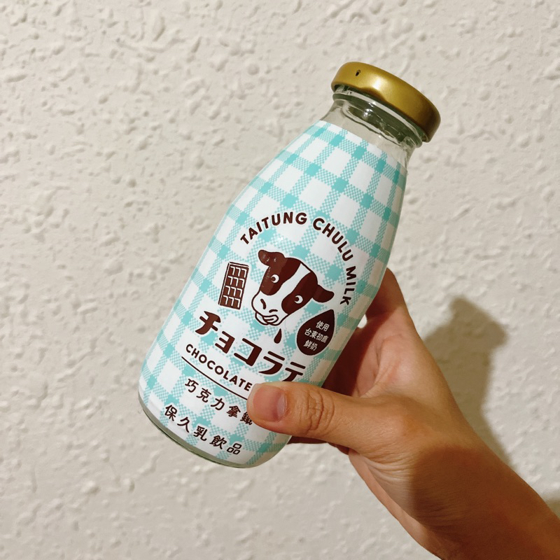 玻璃瓶 空瓶子 破璃罐 空罐子 牛奶瓶 藍色 棕色 收納 裝飾 🔅二手🔅