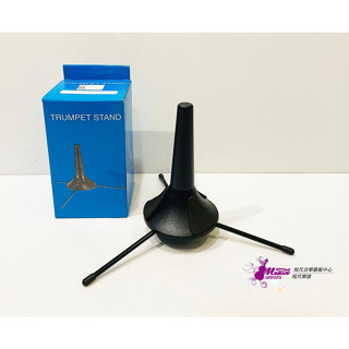 【現代樂器】臺製 小號架 小喇叭架 可收納在喇叭口內 不佔空間