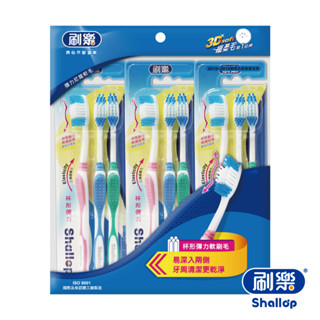 🦷刷樂 杯型彈力牙刷3入/ 9入 (顏色隨機出貨)【一號商鋪】