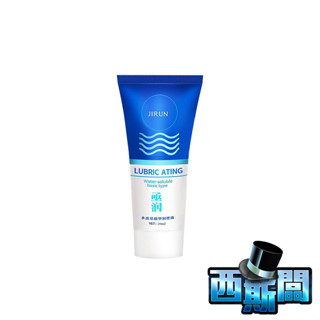 瑩潤濕爽｜水溶性潤滑油 20ml 情趣用品 成人用品 飛機杯 自慰套 專用 保濕潤滑液 超潤滑