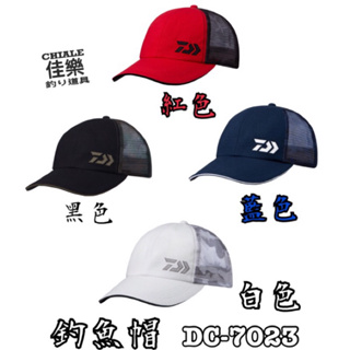 =佳樂釣具= DAIWA 釣魚帽 DC-7023 帽子 2023年 新款 釣魚帽