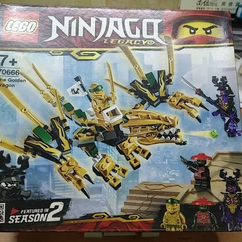 LEGO. 70666