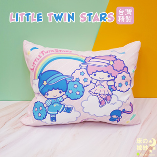 日本授權 雙子星系列 [雙子星啦啦隊] 抱枕 /跟床包組整套搭配更好看