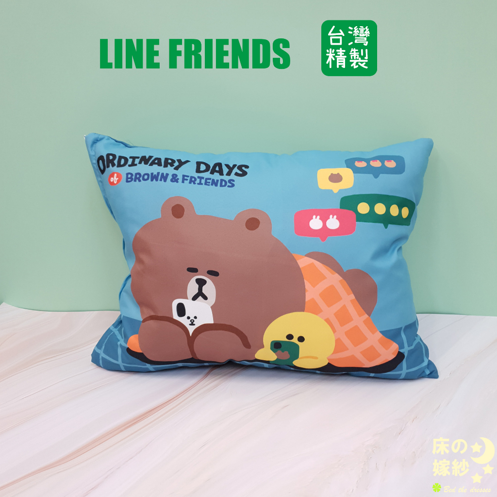 [超商免運] 日本授權 LINE FRIEND系列 [平凡的一天] 抱枕/跟床包組整套搭配更好看&lt;熊大 兔兔  莎莉&gt;