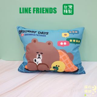 [超商免運] 日本授權 LINE FRIEND系列 [平凡的一天] 抱枕/跟床包組整套搭配更好看<熊大 兔兔 莎莉>
