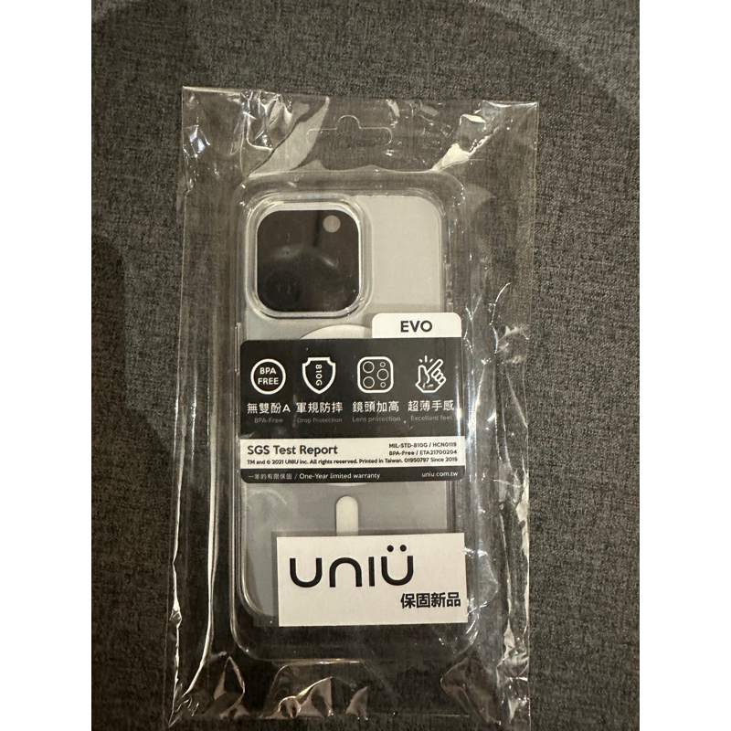 UNIU iPhone 14 pro 透明手機殼(MagSafe款)