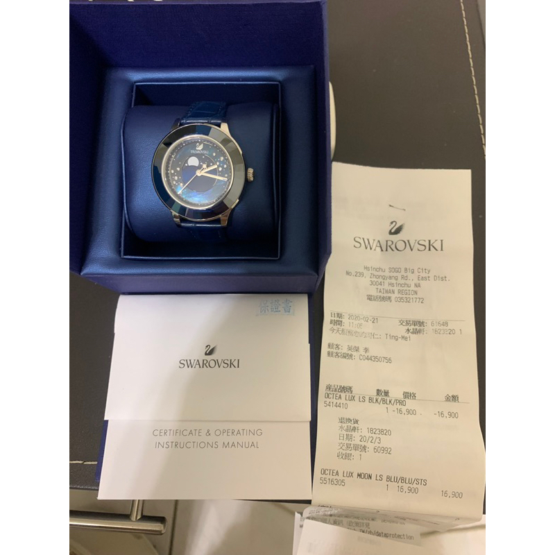施華洛世奇 手錶 瑞士製造, 真皮錶帶, 藍色, 不銹鋼