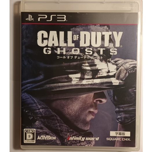 PS3 - 決勝時刻 魅影 Call of Duty Ghosts 4988601008006 日文版