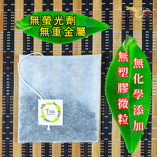 【龍源茶品】台灣綠茶茶包│金萱│凍頂烘焙│蜜香紅茶│杉林溪│四季春│梨山高冷茶│阿里山高山茶包│可熱泡冷泡│SGS驗合格