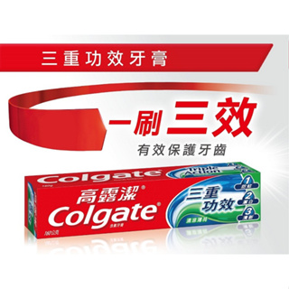 【現貨】牙膏 清涼牙膏 三重功效 Colgate高露潔 三重功效清涼薄荷160g
