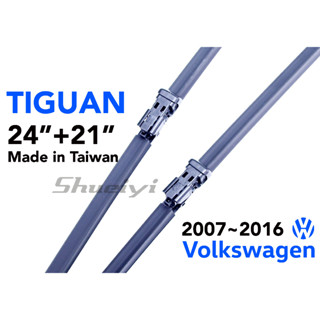 TIGUAN 專用雨刷/一代二代專屬軟骨雨刷/原廠雨刷接頭樣式/VW Tiguan雨刷/福斯/地瓜/5N/AD/鍍膜膠條