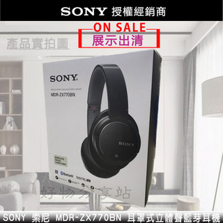 SONY 索尼 MDR-ZX770BN 耳罩式立體聲藍芽耳機-展示出清