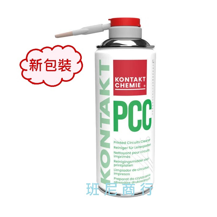 【班尼商行】德國KONTAKT CHEMIE電路板清潔劑 PCC 【公司貨】