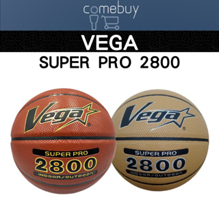 VEGA 十字紋合成皮籃球 7號 特殊紋路 SUPER PRO 2800