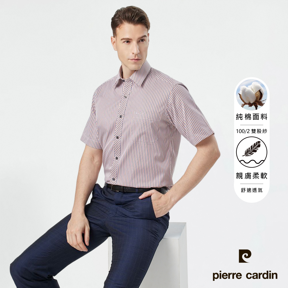 【pierre cardin 皮爾卡登】男襯衫 進口素材高紗支純綿親膚休閒條紋短袖襯衫_橘藍條(82203-63)