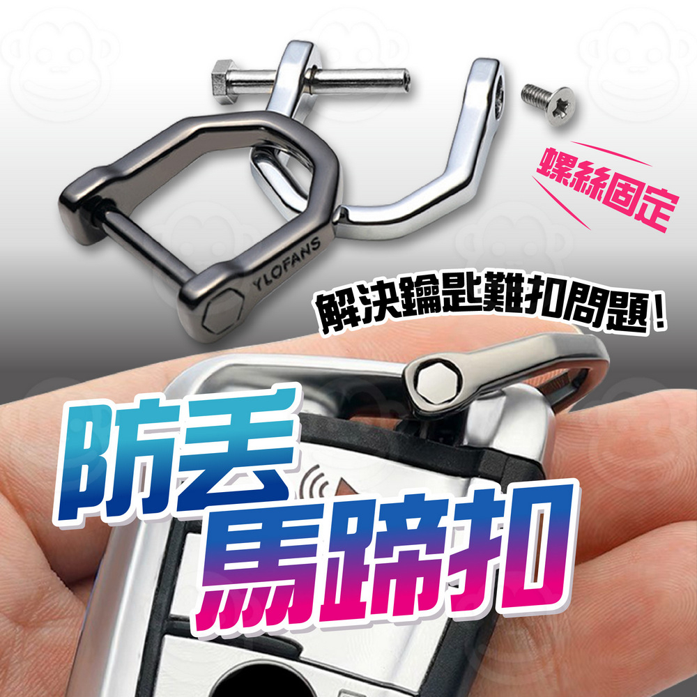 六角桿馬蹄扣的價格推薦 - 2024年10月| 比價比個夠BigGo