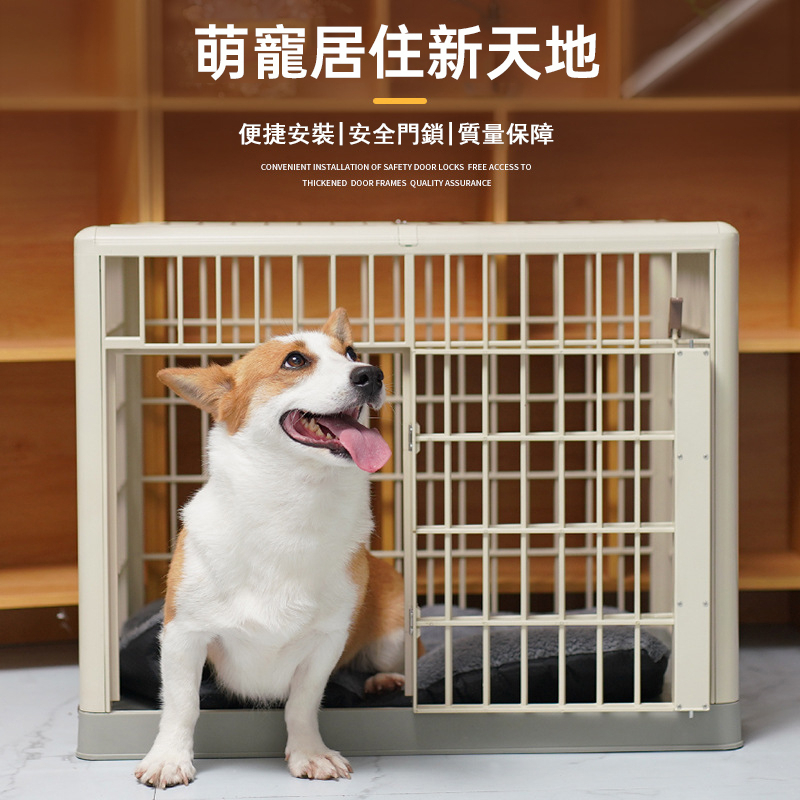 蝸居/WJU 分離式狗籠帶廁所塑料室內寵物籠帶天窗可移動中大型狗窩