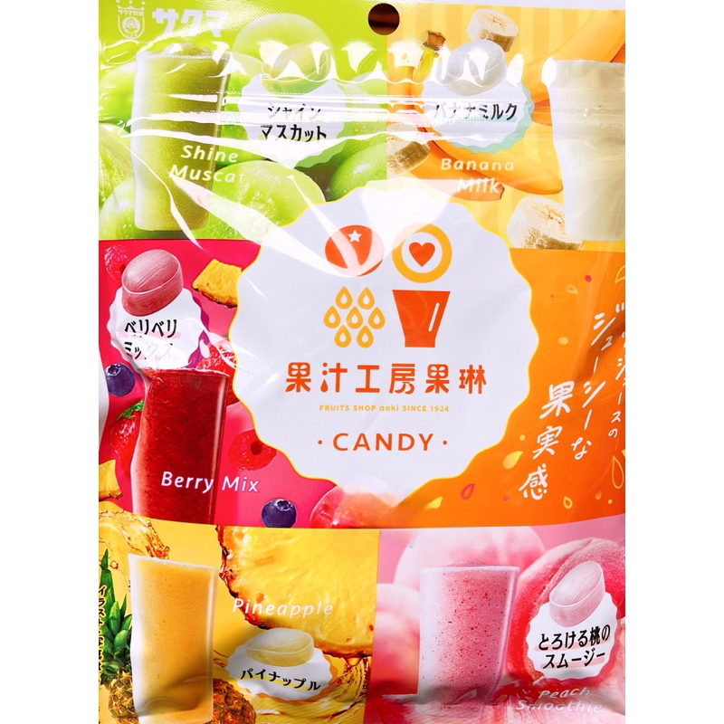 【亞菈小舖】日本零食  綜合果汁風味糖  白葡萄風味&amp;水果莓風味&amp;香蕉牛奶風味&amp;白桃風味&amp;鳳梨風味 夾鏈袋 55g【優】