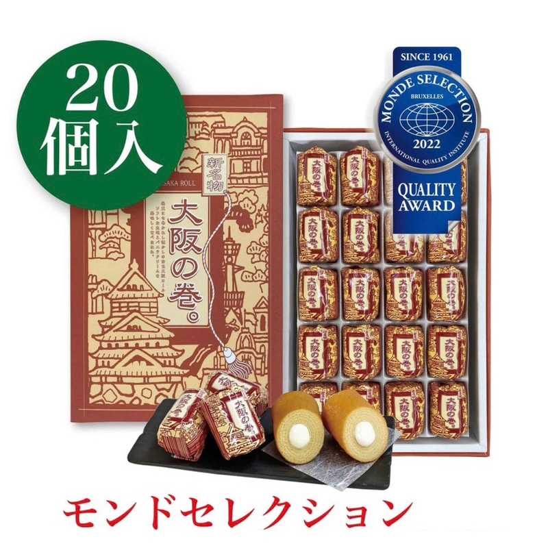 日本大阪原味奶油燒、抹茶口味20入、巧克力24入