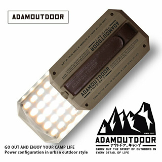 ADAMOUTDOOR｜3D廣角鑽石燈