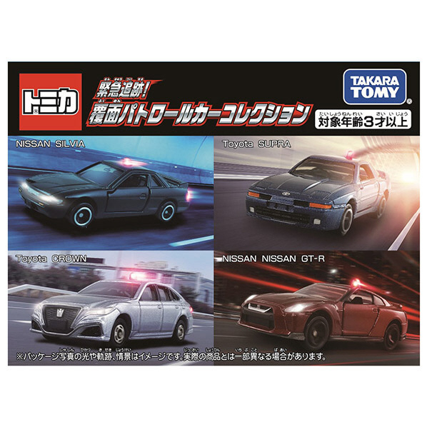 現貨日版 TAKARA TOMY 多美小汽車 TOMICA 緊急追跡 巡邏車組 4車組 警車 GR-R