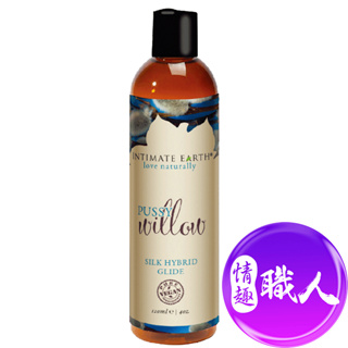 Intimate Earth｜Pussy｜水矽混合潤滑液 120ml 後庭潤滑 潤滑劑 成人玩具 情趣用品│情趣職人