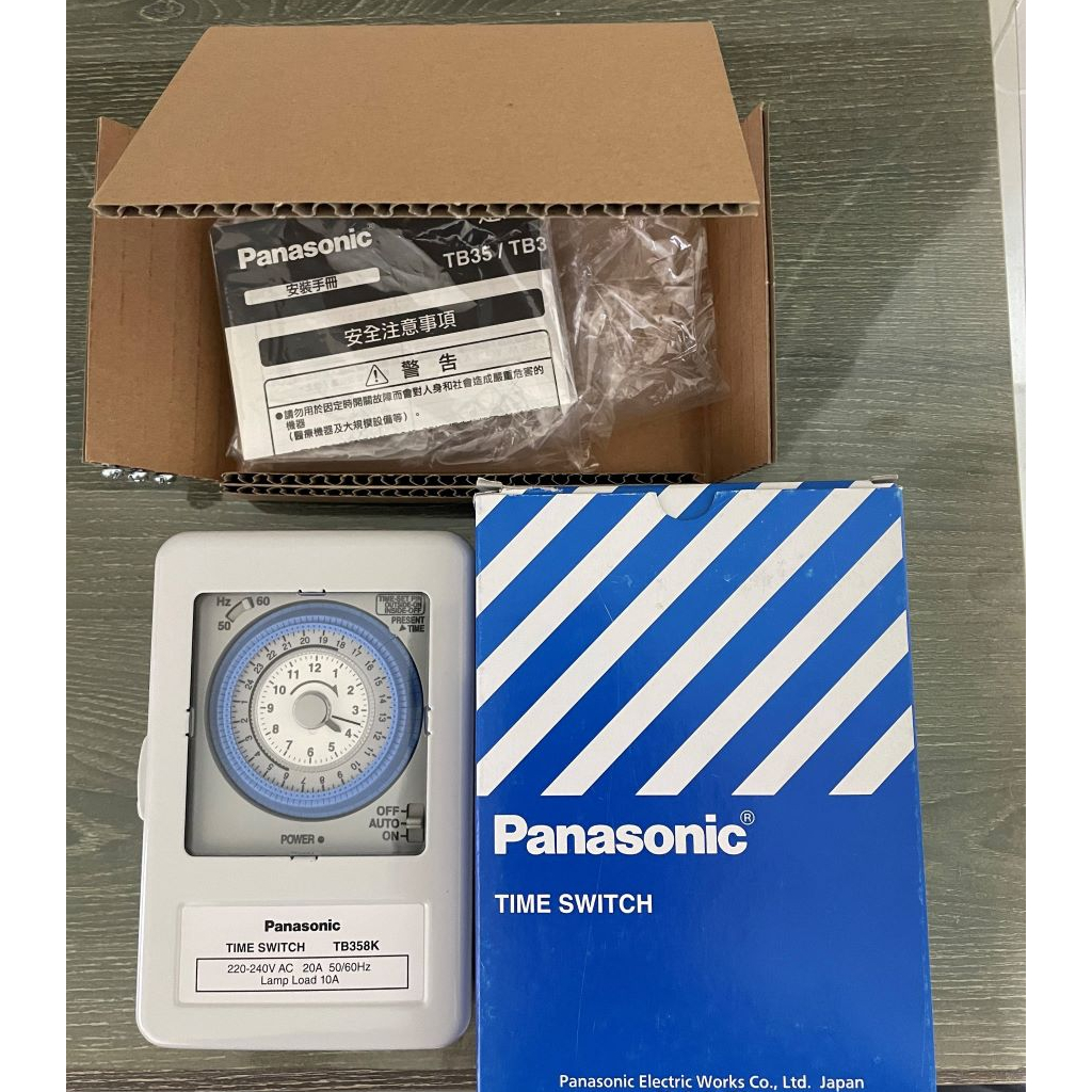 國際牌Panasonic 24小時定時器 TB358KT6 (220V)