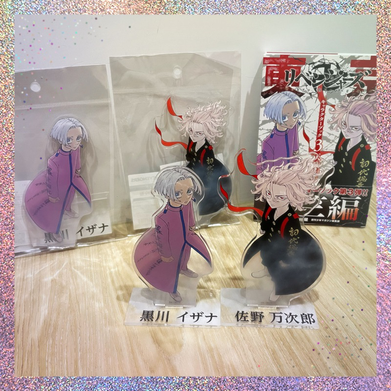 東京復仇者 原畫展 天竺 天竺篇 壓克力立牌 佐野万次郎 黑川伊佐那 二手 現貨