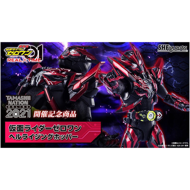 假面騎士s.h.f.的價格推薦- 2026年6月| 比價比個夠BigGo