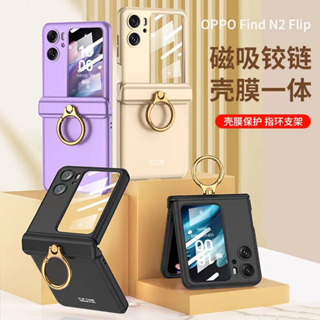 OPPO Find N2 Flip N3 FLIP磁吸支架式折疊屏手機殼支架指環磁吸輕奢支架式摺疊殼 手機殼 保護殼