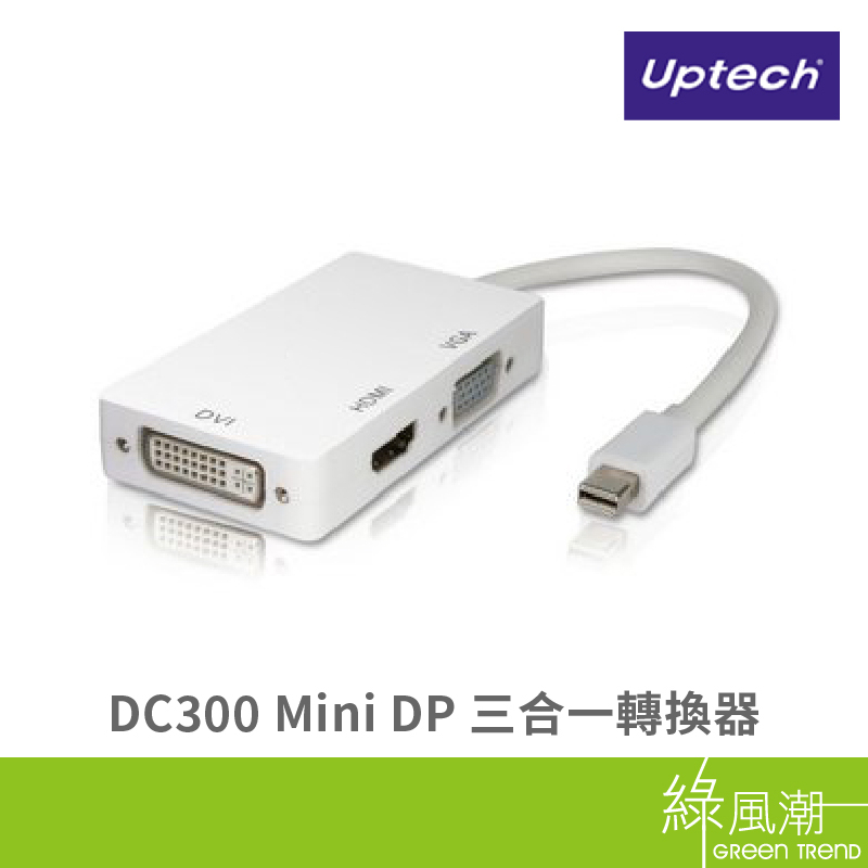 Uptech DC300 Mini DP 三合一轉換器